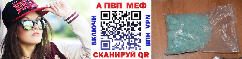 МДМА Урюпинск