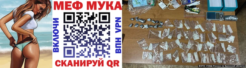 Купить закладку Урюпинск Гашиш APVP Амфетамин КОКАИН Мефедрон
