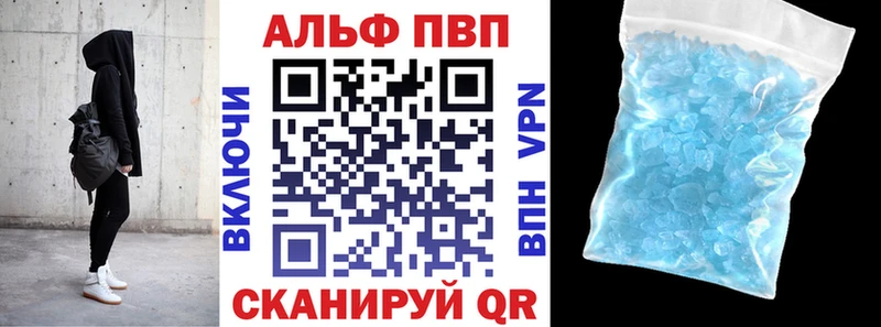 магазин продажи   Урюпинск  APVP мука 