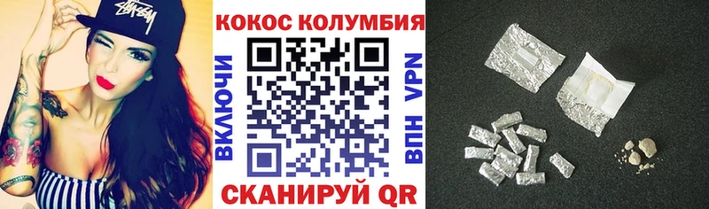 что такое ссылка на мегу tor КОКАИН 97% Урюпинск
