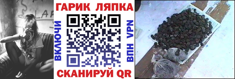 ГАШ индика сатива Урюпинск