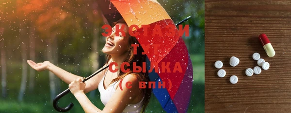 круглые Алексин