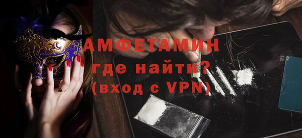 ALPHA PVP Алексеевка