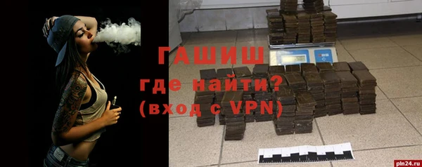 гидра Нязепетровск