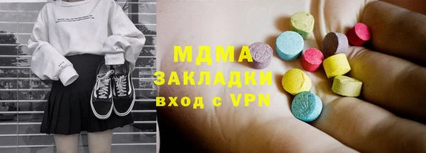 спиды Абинск