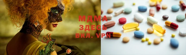 ALPHA PVP Алексеевка