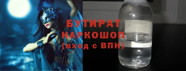 бутик Абдулино