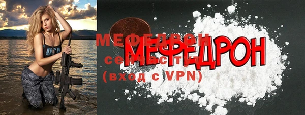 MDMA Premium VHQ Абаза