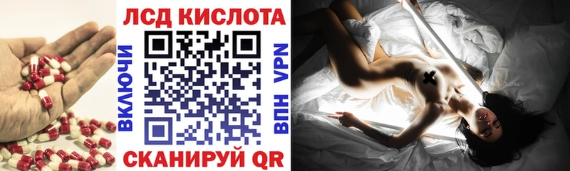 ЛСД экстази кислота даркнет телеграм Урюпинск купить сайты