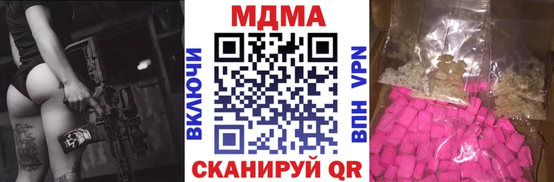 как найти   Урюпинск  omg вход  МДМА crystal 