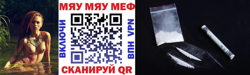 Меф  Урюпинск