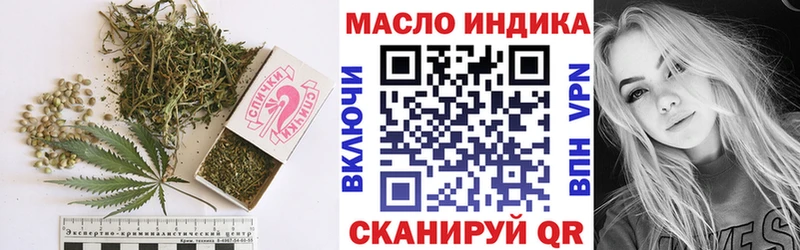 Дистиллят ТГК вейп  купить наркотики сайты  Урюпинск 