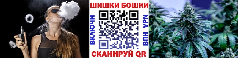 Каннабис семена  Урюпинск 